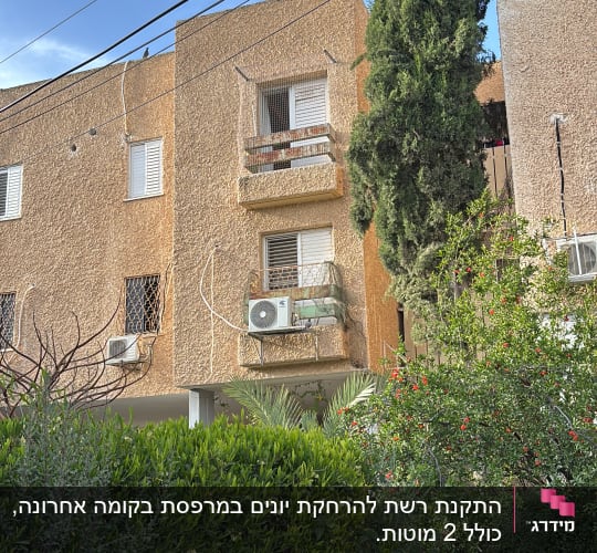 בניין עם רשתות על חלונות למניעת כניסת יונים